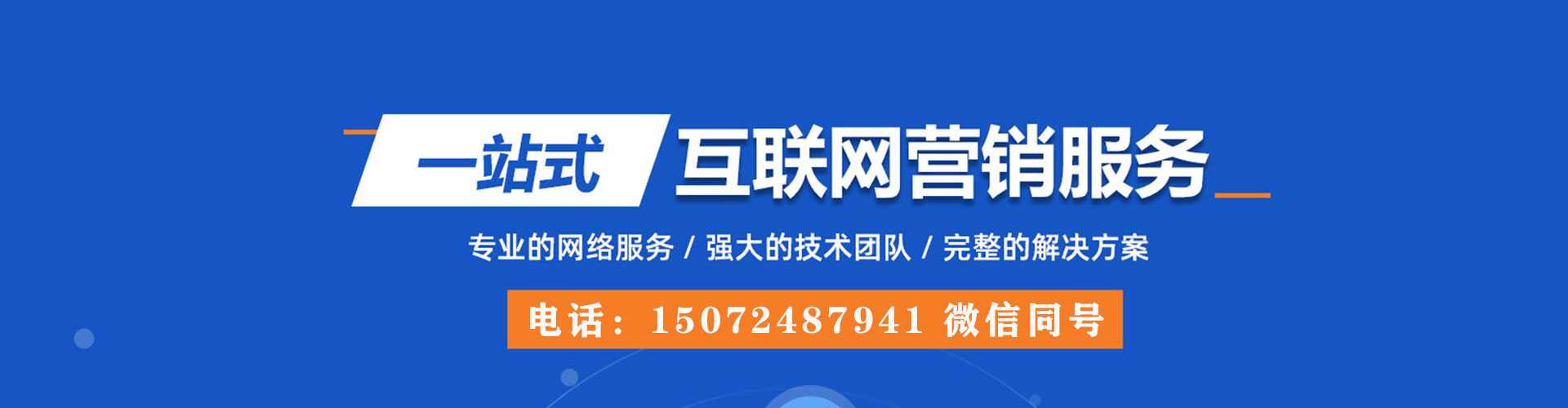 东洲朋友圈信息流