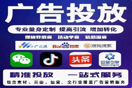 百度推广实战案例：低成本实现高回报